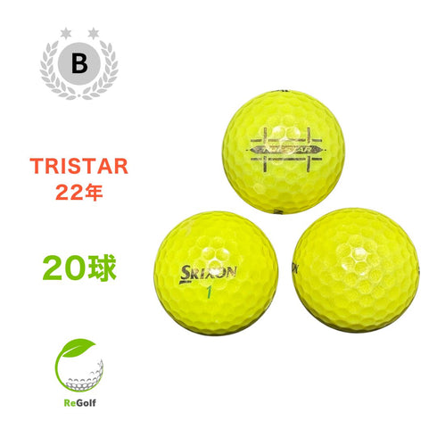 【中古】 ロストボール スリクソン トライスター イエロー 2022年モデル 20球 Bランク ゴルフボール リゴルフ